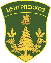 Центрлесхоз