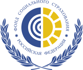 Фонд социального страхования РФ