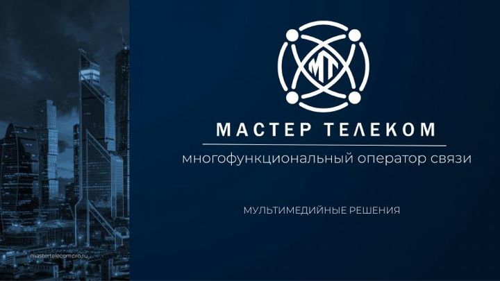 Обложка: Презентация мультимедиа